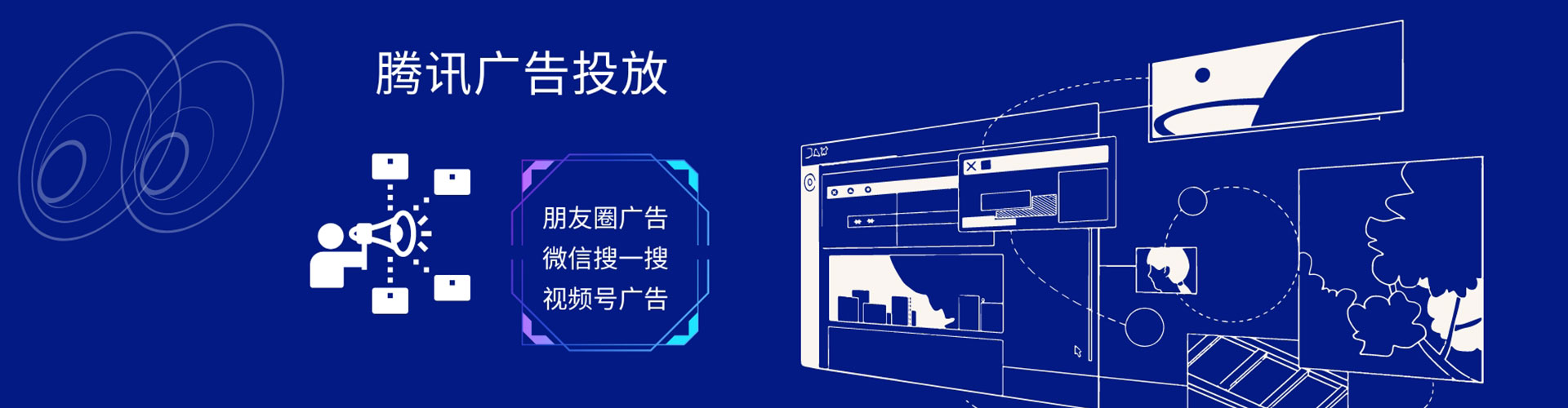 防城百度竞价托管