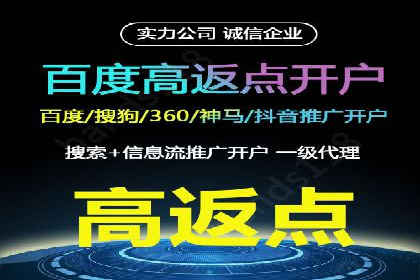 百度推广费用与效果关系深度解析